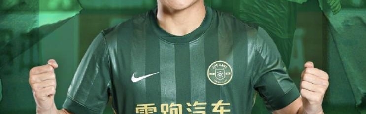 英雄联盟直播-足球报：朴镇燮5月31日离队踢世界杯，浙江和韩国队保持沟通