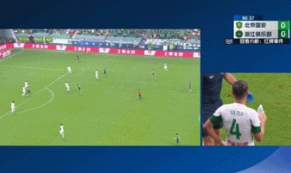 英雄联盟直播-张玉宁不服足协处罚：这对我来说是污点 难以接受