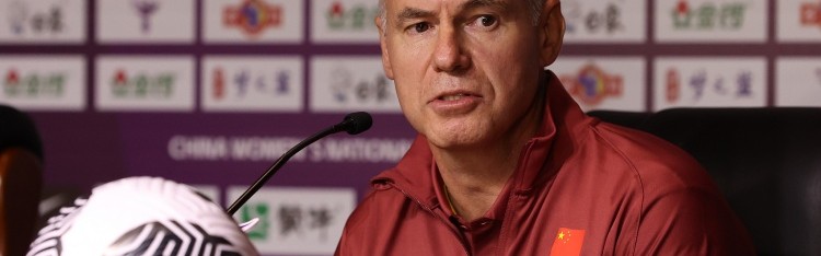 cf直播-北青：米利西奇“下课警报”未解除，亚洲杯战绩将成重要考评依据